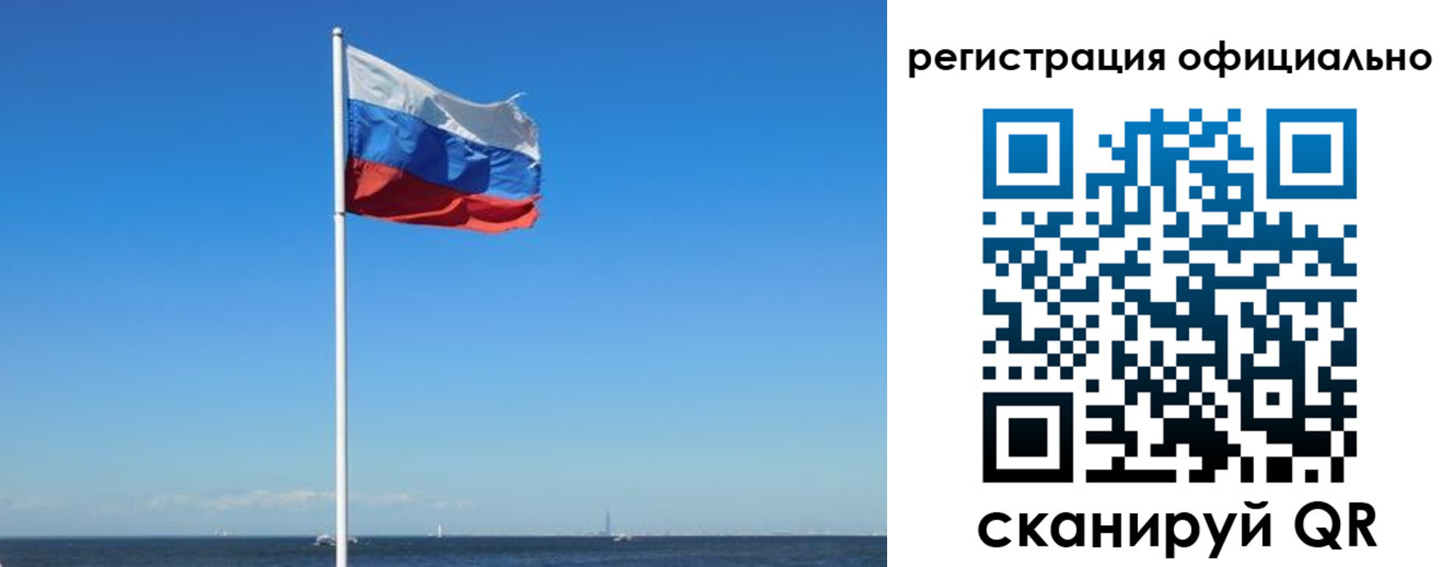 прописка регистрация в Видном