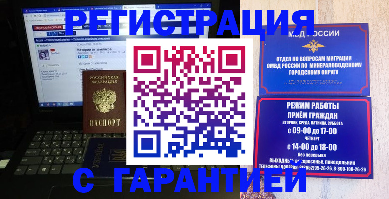 найти адрес прописки в Видном